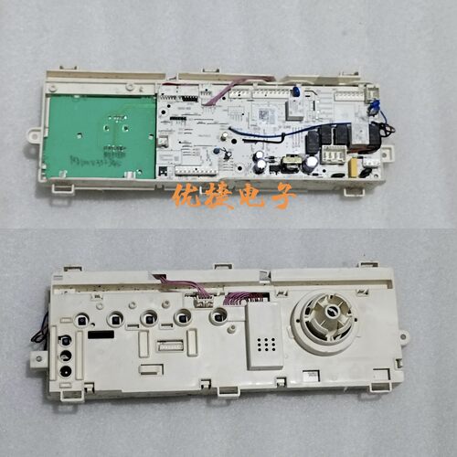 美的滚筒洗衣机MD100VT15D5/V332DG5电脑板17138100016350主板