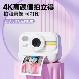 彩色照片玩具小女孩生日礼物 搜米拍立得儿童相机可拍照可打印数码