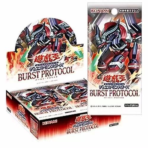 游戏王简中1303原箱原盒（一盒顺丰包邮！盲盒产品拆后不退不换）