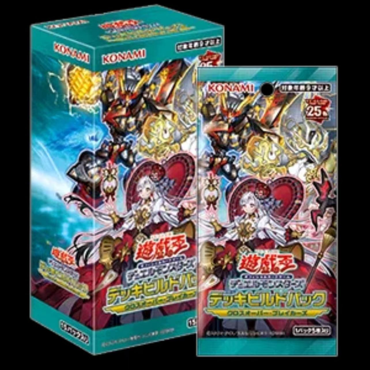 游戏王日版sp20原盒（盲盒产品拆后不退不换）