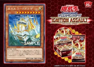 拆开后不退不换 盲盒产品 游戏王1011原盒