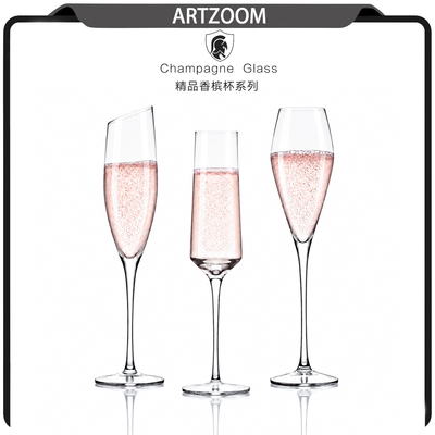 ARTZOOM高脚香槟杯鸡尾酒杯