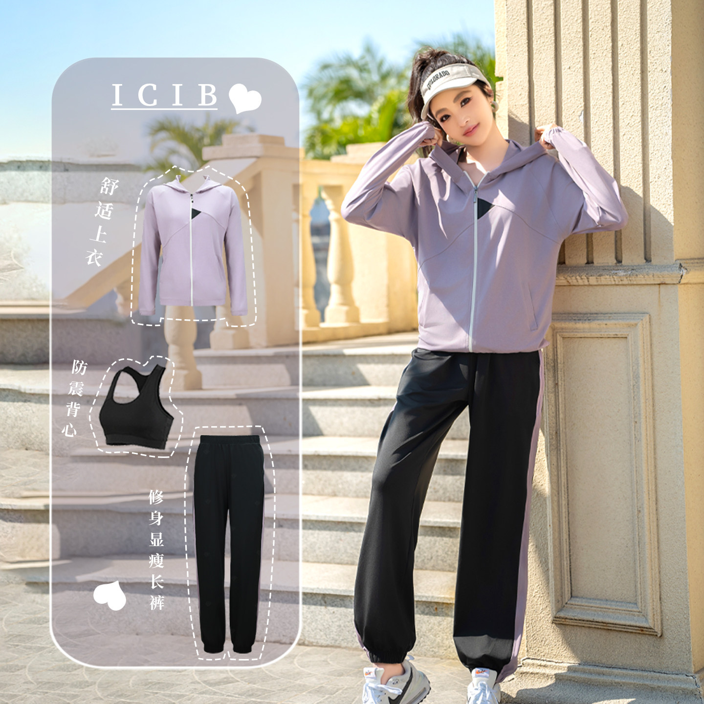 ICIB跑步运动套装女春装2026年新款晨跑服健身衣服速干衣大码休闲