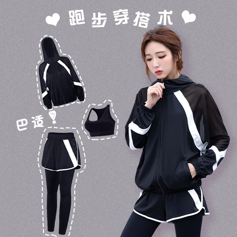 ICIB运动健身套装女跑步晨跑夏季速干衣2025新款宽松瑜伽羽毛球服