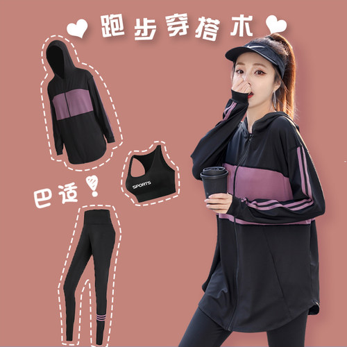 【运动、跑步、健身】一套搞定
