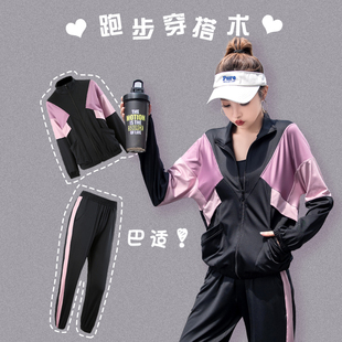 ICIB跑步套装女晨跑服秋冬季2025新款运动健身房专业时尚瑜伽服