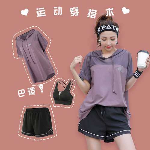【运动服、跑步服】一套搞定