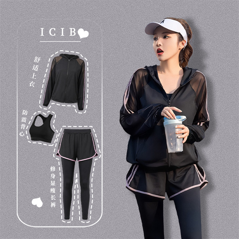ICIB运动健身服套装女士2026年新款秋冬装衣服女跑步瑜伽健身衣