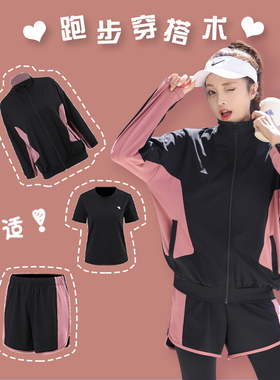 ICIB跑步运动套装女秋冬晨跑服户外长袖健身房专业速干大码瑜伽服