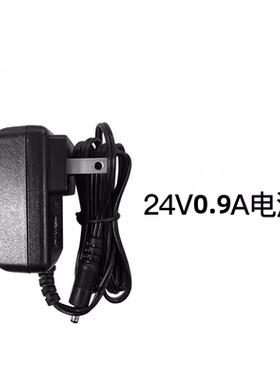三弗灯具电源24V1A电源适用于12-15-18-21W的灯具