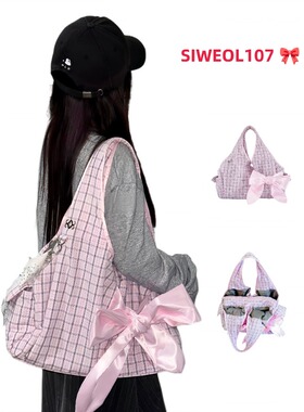 siweol107韩新款粉色格子单肩腋下包甜美少女心约会百搭青春女包