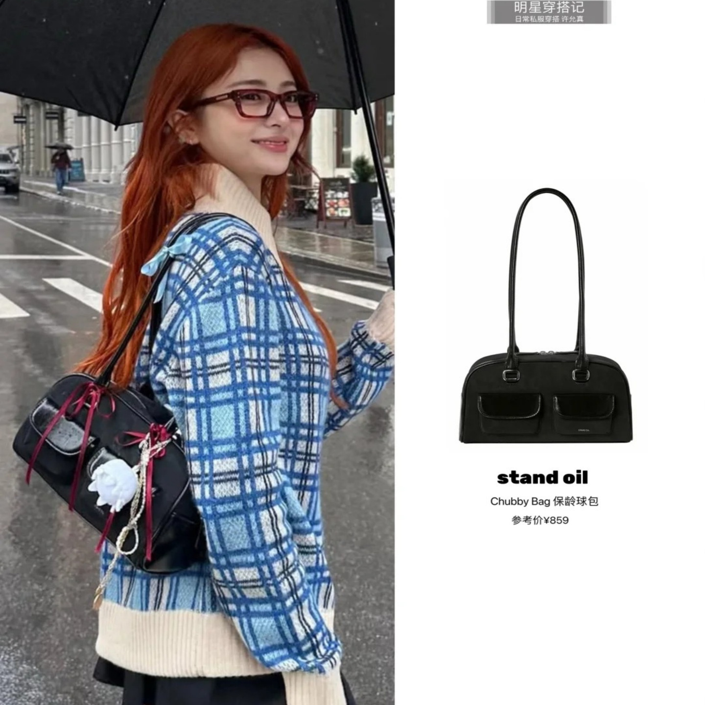 韩国小众复古秋冬手提包保龄球包