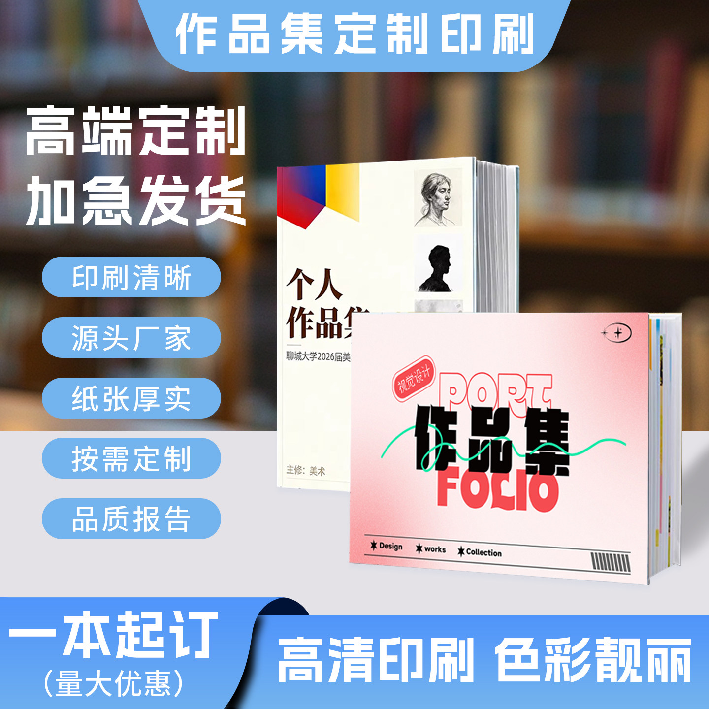 画册个人作品集打印企业画册印刷美术视传建筑考研复试毕业设计vi手册宣传册绘本印刷定制蝴蝶装精装书籍订制