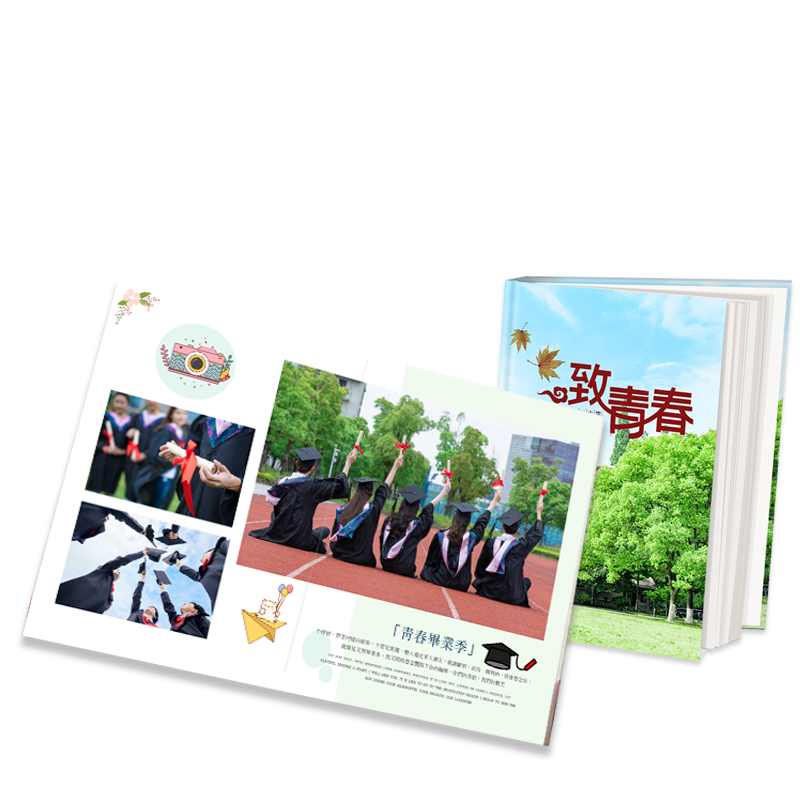 印特丽大幅面相册高清印刷