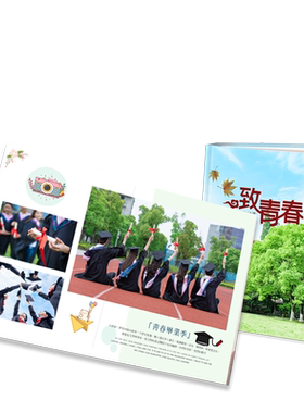 印特丽大幅面相册高清印刷