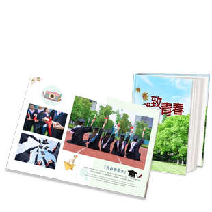毕业相册定制纪念册幼儿园小学初中高中大学同学录制作相册打印对裱精装印刷大容量照片书成册横12寸聚会周年