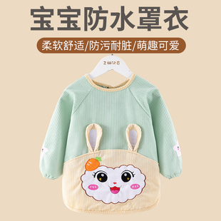 宝宝罩衣防水防脏儿童秋冬季外穿女宝反穿衣围兜婴儿吃饭护衣围裙