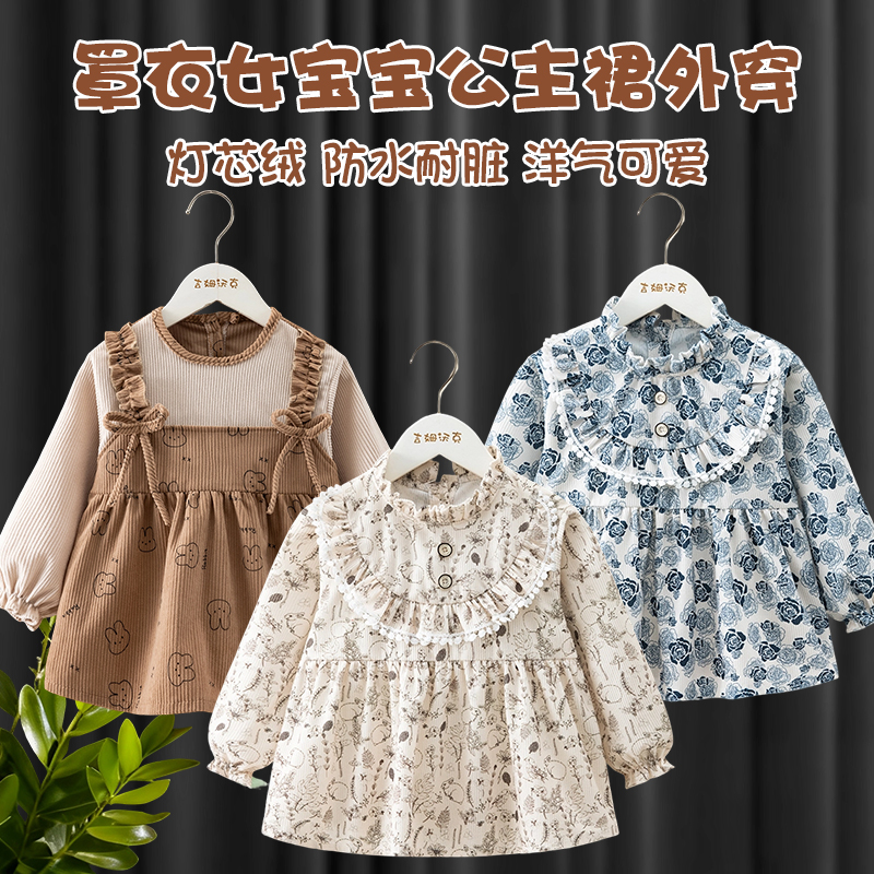 吉姆沃克女宝宝罩衣公主裙秋冬