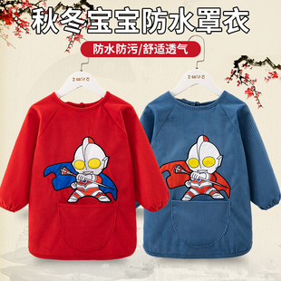 奥特曼男宝宝罩衣秋冬外穿加长款护衣儿童反穿衣饭兜吃饭防水防脏
