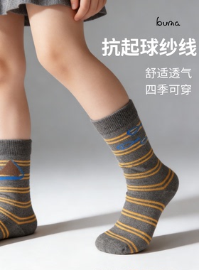 儿童小腿袜buma新款女儿童彩色条纹袜子儿童女童袜子四季