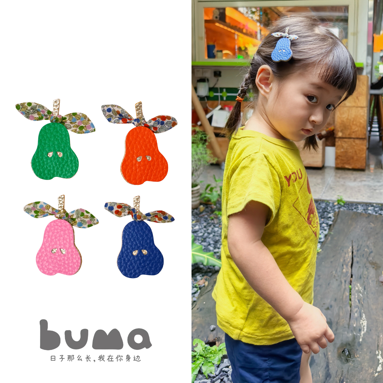 2026新款儿童BB发卡buma真皮手工发夹女孩发饰皮质小梨子发夹,饰品/流行首饰/时尚饰品新,发饰,淘宝优惠券,粉丝福利购,淘宝优惠卷