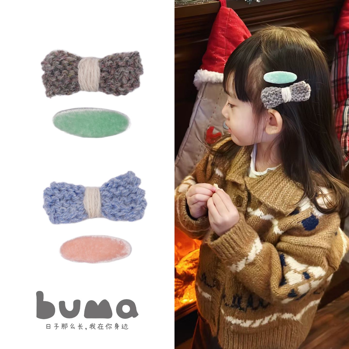 buma好看的女孩手工发夹