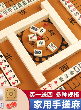 麻将牌家用手搓大号中小号一级正品无瑕疵单色40mm42mm象牙色全套