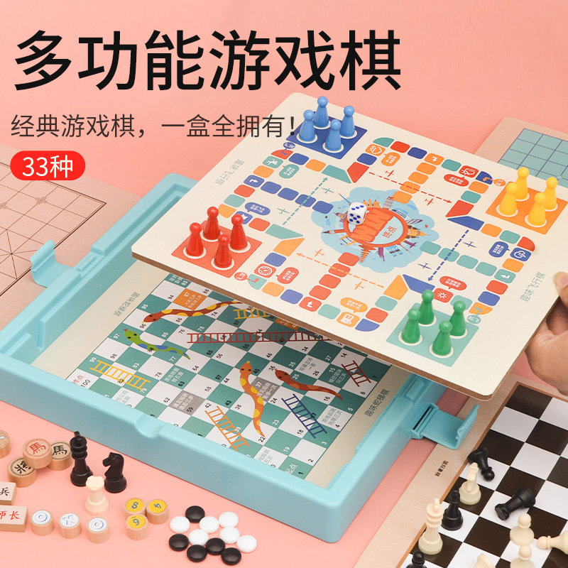 multi-function Flight chess Checkers Backgammon Jungle Snake chess Puzzle Games complete works of wooden  Toys children studentin the Toy/Childs/Puzzle/Building block/Model , Children's Chess/Table Games , Flight chess  category - from Buy2taobao.com to provide professional Taobao agent buy service