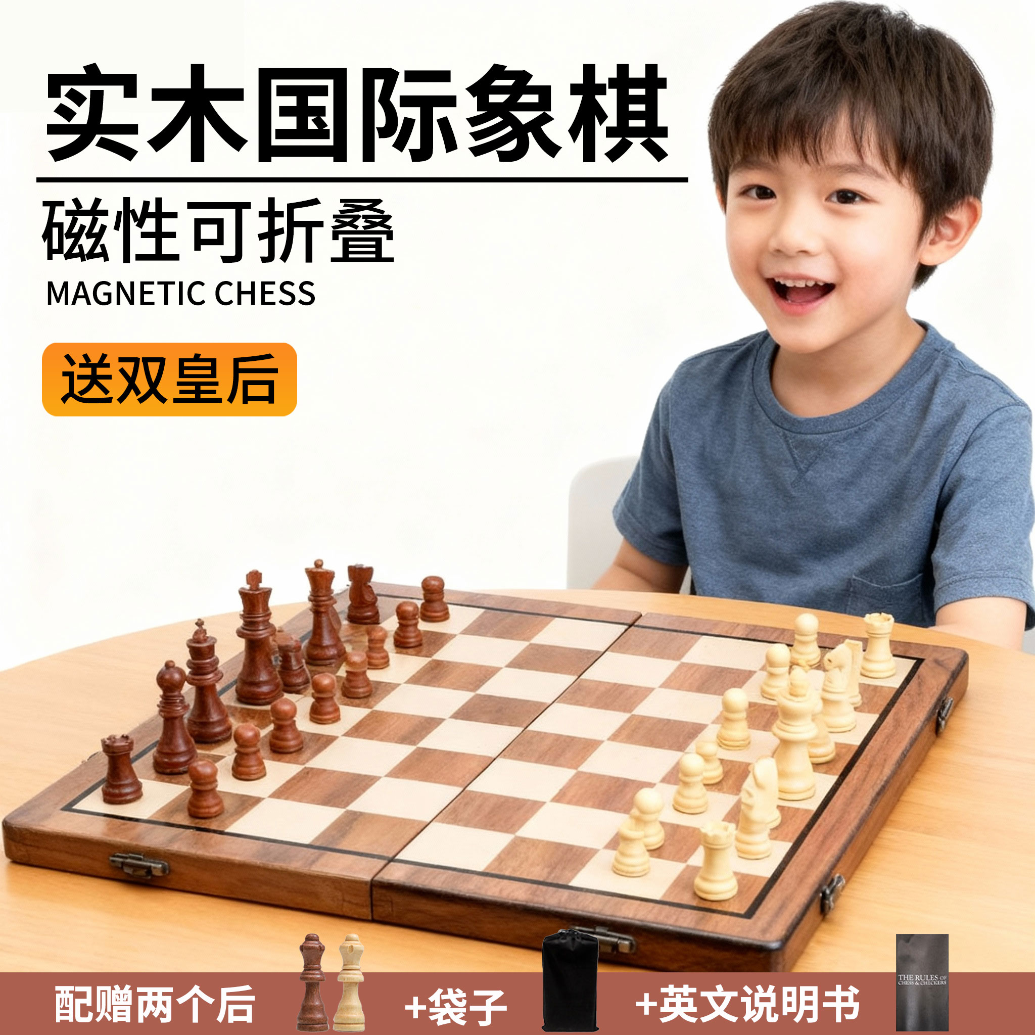 潮流精品，品质保证