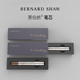 Bernard 萧伯纳笔芯签字笔替芯德国防水宝珠笔替芯0.6黑色 Shaw