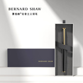 萧伯纳钢笔男士 高档星耀系列墨水笔定制商务办公女生礼物学生专用