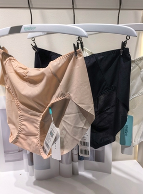 梧桐花开女士内裤HK66248速干舒适平角短裤配文胸66243/45/47/44