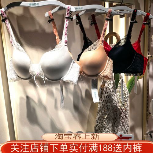 梧桐花开内衣中厚有钢圈模杯贝壳杯时尚性感文胸佛光浅梦HN66201