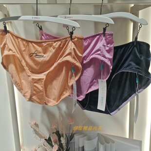 梧桐花开女士中低腰平角内裤HK85210速干舒适配套文胸85206 85208