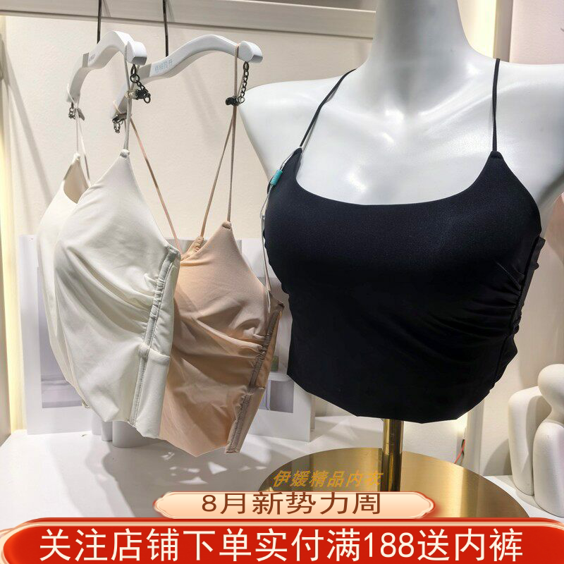 梧桐花开内衣2026春夏美背无钢圈抹胸小背心吊带性感美背HX66247