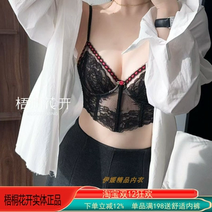 梧桐花开内衣2026新款性感蕾丝美背吊带薄款文胸浮光浅梦HN66202