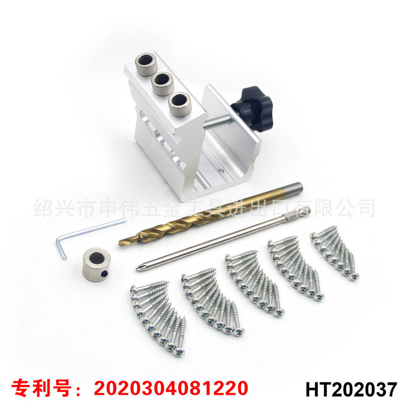 木工三合一打孔定位器 开孔器 圆木榫打孔器 木工工具