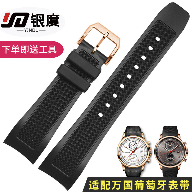 Apply to IWC IWC Portugal series rubber Watch strap silica gel watch band outdoors waterproof motion watch chainin the Wristwatch , Fitting  category - from Buy2taobao.com to provide professional Taobao agent buy service