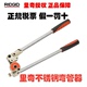 特价 正品 美国里奇RIDGID600系列重负荷弯管器弯管机弯不锈钢铜管