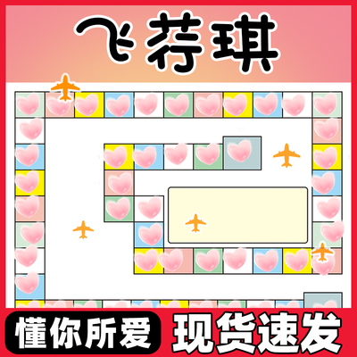 【超刺激】趣味情侣2人桌游游戏