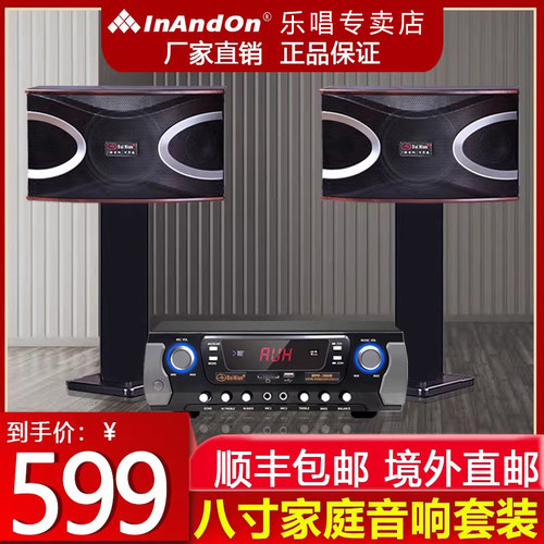 喜唱家庭客厅木质蓝牙音响