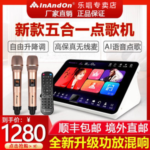 InAndOn音王点歌机家庭ktv触摸屏KD3S功放混响卡拉OK歌家用一体机