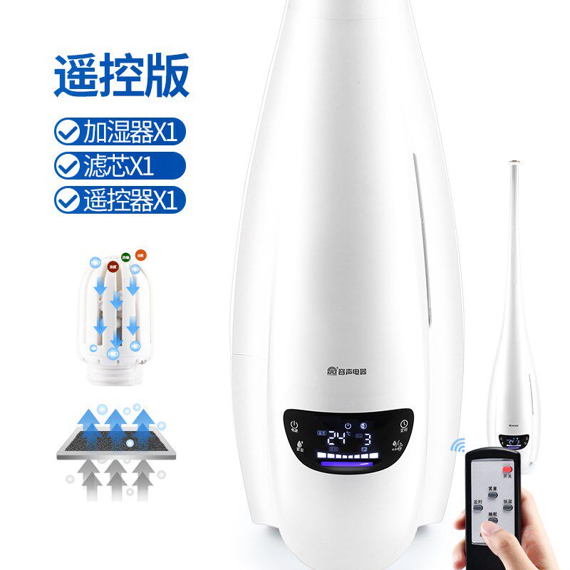 室式大量容式量卧室 加湿器香薰空气礼物落地智能家用大容静音卧|msdalam kategori kehidupan elektrik, humidifier - dari Buy2taobao.com untuk memberikan perkhidmatan ejen Taobao profesional membeli