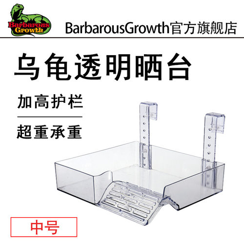 巴西龟亚克力乌龟晒台爬坡龟缸造景龟箱龟透明高水位浮岛龟台晒背
