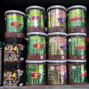 Fish feed 红士美锦鲤鹦鹉花罗汉小型鱼热带鱼幼鱼鱼粮118g系列