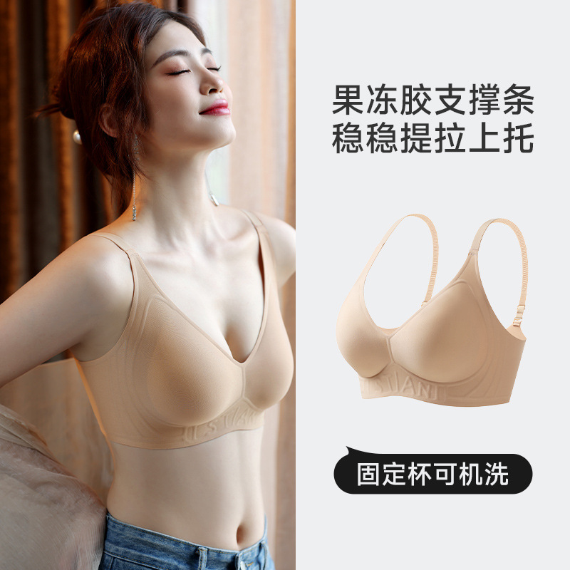 Y68原版内衣女小胸聚拢无痕收副乳软支撑防下垂无钢圈果冻胶文胸