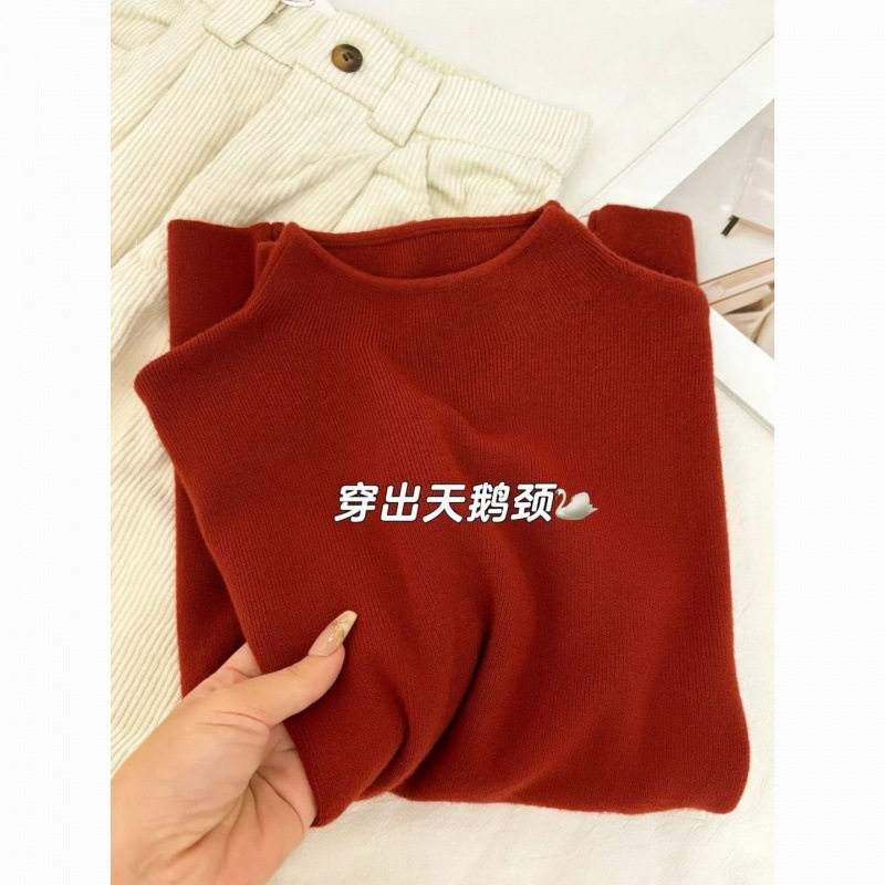 冬季毛衣韩版简约上衣内搭初秋小立领奶fufu软糯针织长袖打底衫女