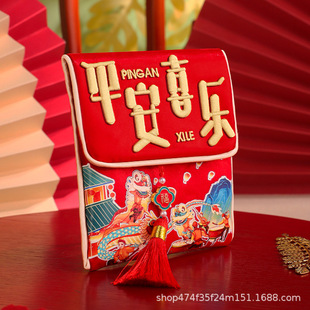 平安喜乐2026年马年生日周岁满月红包袋金榜题名布艺刺绣新年福袋