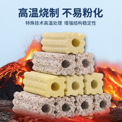 BESSN细菌屋滤材鱼缸过滤材料水族纳米净化石过滤器底滤硝化细菌