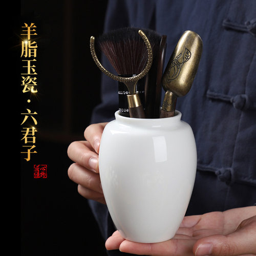 茶道六君子套装家用收纳羊脂玉白瓷茶筒罐子陶瓷茶夹茶刀茶刷配件